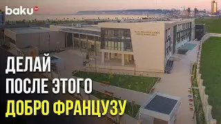 Чем Отплатила Франция Азербайджану? | Baku TV | RU