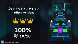 「Rolling Time 2」ズットキット・プライマリ (Edited Version) (★★★★) | Rolling Sky Edit