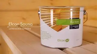 Пропитка для бань и саун Elcon Sauna