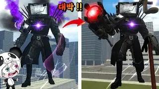 모든 아스트로 토일렛을 순삭시켜버리는 업그레이드 타이탄 TV맨이 등장했다!! 미스틱보다 훨씬 강하다!! 애니메이션 상황극 [꿈토이 꿀잼 리액션]