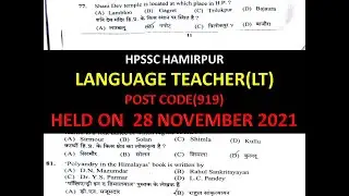 HPSSC LANGUAGE TEACHER (LT) POST CODE 919 SOLVED PAPER || LANGUAGE TEACHER (LT) POST CODE 919