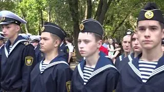 Академия Водного транспорта