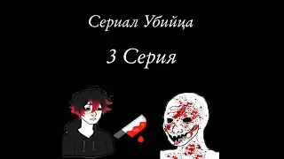 анимация wojak (3 часть)