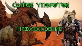 Diablo II всратым ядовитым волком #5