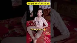 Remove Belly Fat + Hip Fat on Bed!🔥🔥🔥 