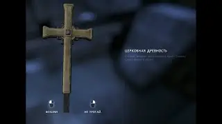 The Long Dark - Церковная древность - №5. Ep. 3