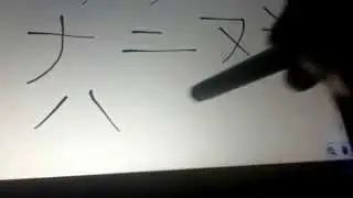 Writing katakana