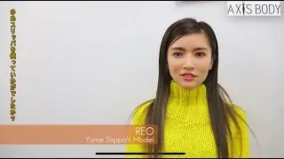 AXISBODY®︎ゆめスリッパ モデルREOさん感想☆履きトレ！『足裏から体幹』スリッパ。