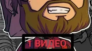 Самое первое видео Аида / Trailер boкс