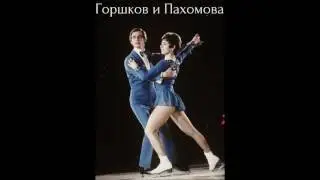 Наша кумпарсита