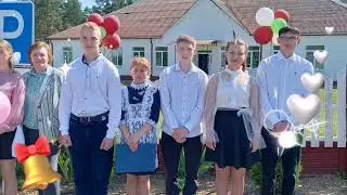 Последний звонок 2023
