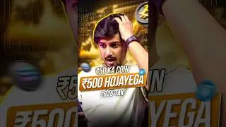 ₹50 का Coin ₹500 Hojayega इस 2025 Bull Run मे  10x altscoins #shorts #altcoins #bullrun2024 #crypto