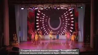 студия современного танца STEP MOVE /Самба