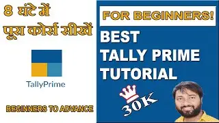 #TallyPrime