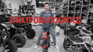 Электроскутер / электровелосипед Motax E-NOT