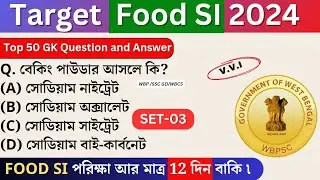 GK | Food SI exam preparation 2024 | Most expected question for Food SI 2024 | WBP & KP 2024