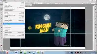 Шапка для YouTube через Фотошоп кс 6