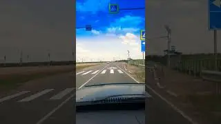 А я еду домой...
