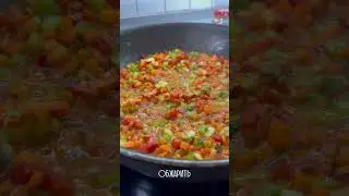 Рис с морковкой и креветками. 