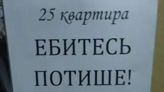 мне говорят, я сошла с ума! (Лолоцест. JDH, Лололошка)