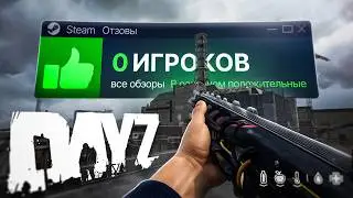 EXPLORING A DEAD SERVER IN DAYZ - AM I ALONE?