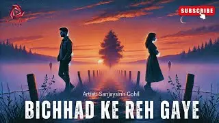 Bichhad Ke Reh Gaye | Heartbreaking Love Song| दर्द भरा गीत #sad #lovers #pyaar #youtube #viralmusic