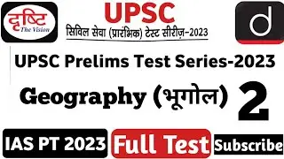 Drishti UPSC Prelims Test Series || IAS  Pre 2023 Test Series || Drishti IAS || Concept IQ
