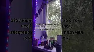 дождь всегда приносит покой🌧️ #таролог  #юмор #рек #жиза #рекомендации #тренды #love #тикток
