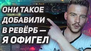 Pro-R 2: Пора узнать его на все 100