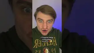 СТРАШНЫЕ ВЕЩИ СПРЯТАННЫЕ НА ФОТО!!!