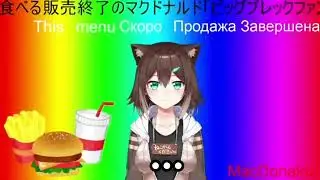 Fumino Tamaki VS РУССКОЕ СЛОВО [Rus]