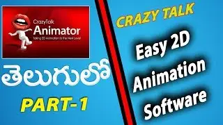 2D Animation Tutorials for Beginners Telugu  | Crazy Talk Animator |  Hola Tv
