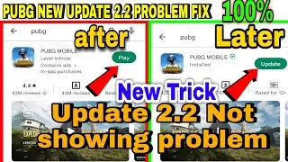 PUBG MOBILE New update 2.2 is not showing Problem in play store | PUBG update problem fix