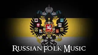 Most beautiful Russian folk music