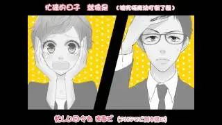 PENGUINS PROJECT feat. 初音ミク「コバルトブルーの花嫁」【中日字幕】