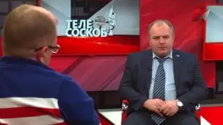 Телесоскоб (09.06.2017) с Александром Шатиловым