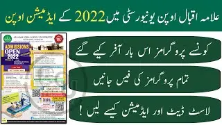 Aiou New Admission Autumn 2022 Last Date | Aiou Fresh _ Continues Admission Method | Advertisement