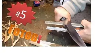 How to make a knife from a 9xF frame saw at home with your own hands (5#)