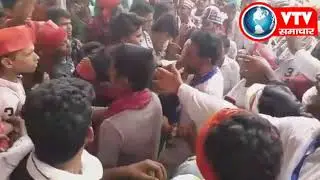 LIVE : गठबंधन प्रत्याशी अफजाल अंसारी के कार्यक्रम में सपा बसपा के कार्यकर्ता आपस में भिड़े