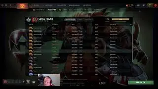 После вахты чилю в дотку!!! Розыгрыш 1000р на стриме !!!!