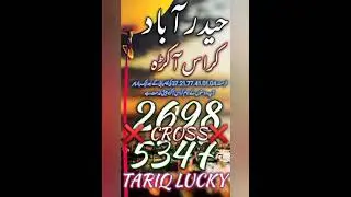 draw hydrabad bond 15000  2021 guess pepar