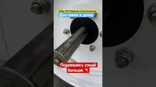 Зубр 245 Булат 245 обзор Зубр 24 купить зубр 240 трактор зубр 240