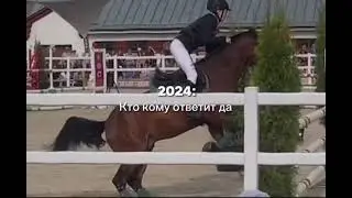 8 лет счастья! #horse #лошадки #paarden #equestrian