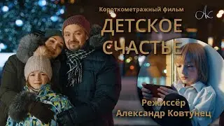 Фильм 