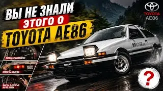 СПИДРАН  ПО TOYOTA GT 86