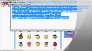 Ужас!!
