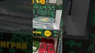Магазин СОКРОВИЩ в пятерочке