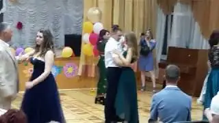 Выпускной 2018. Вальс 