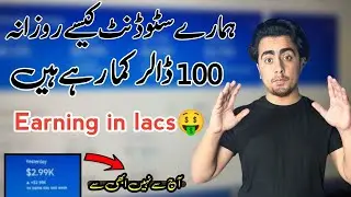 How Our Students are Earnings in Dollars 🤑 || Make money online