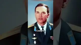 Самая жуткая смерть в космосе  